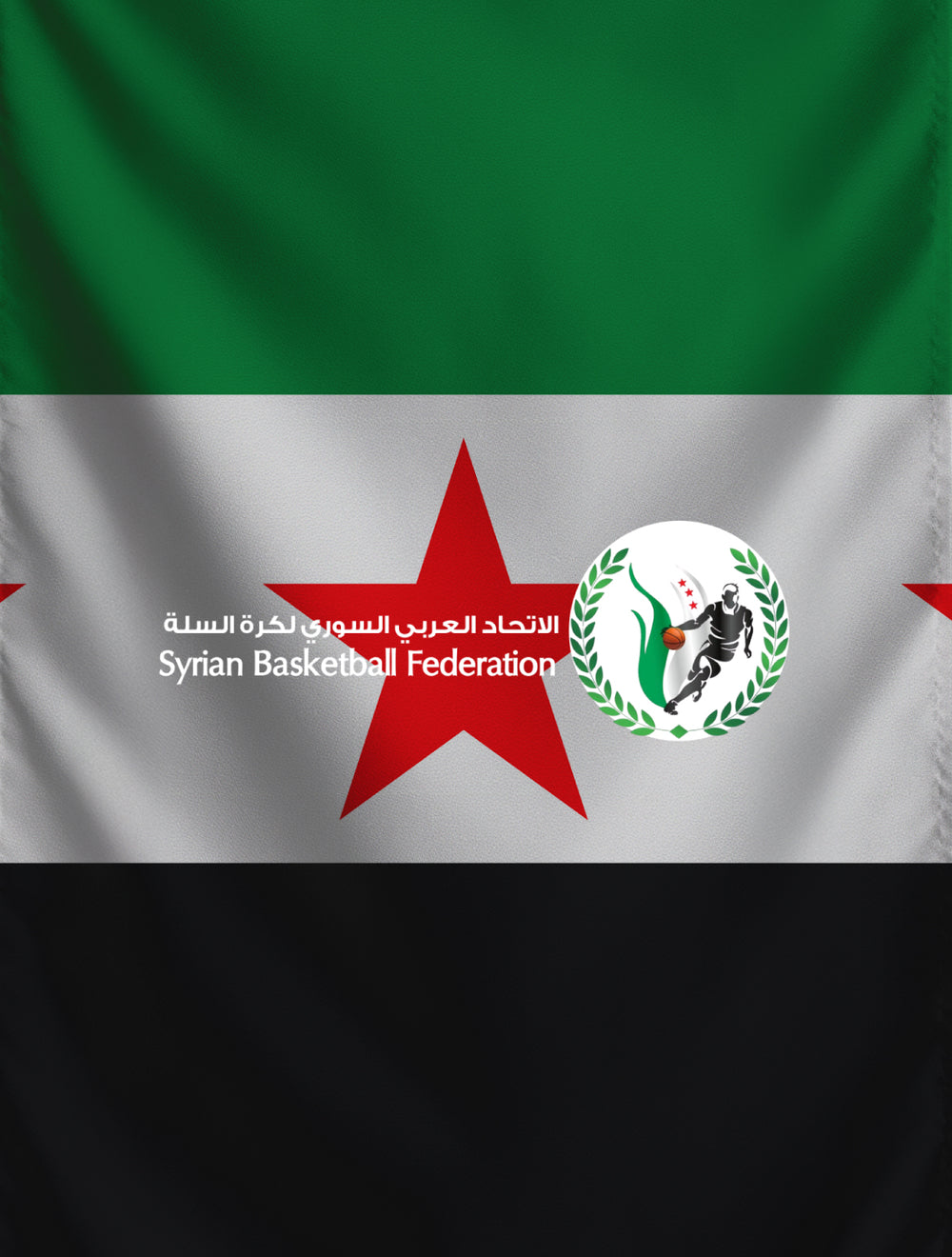 Syrian Basketball Federation